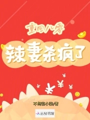 扌臿辶畐的小说父女