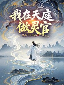 家族共妻苏苏(十千)小说免费