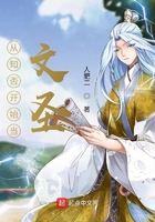 闺蜜他爹暗恋我小说