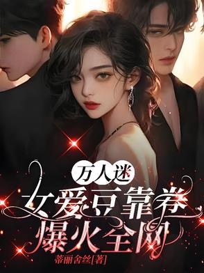 三姐妹免费阅读