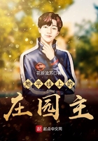妈妈你知道第二章内容概括