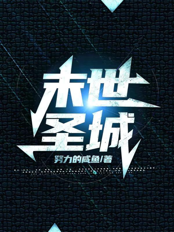 快穿之女主苏且甜小说笔趣阁