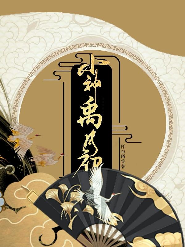 沈柔清纯校花的被擒日常小说阅读