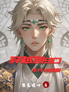 快穿之宿主她超漂亮