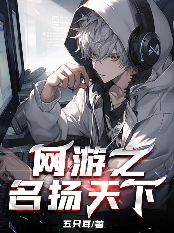 迷糊妈妈小强健身篇txt