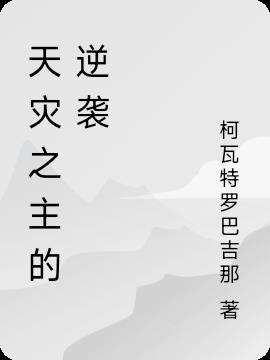 你看起来很乖PO林宝宜