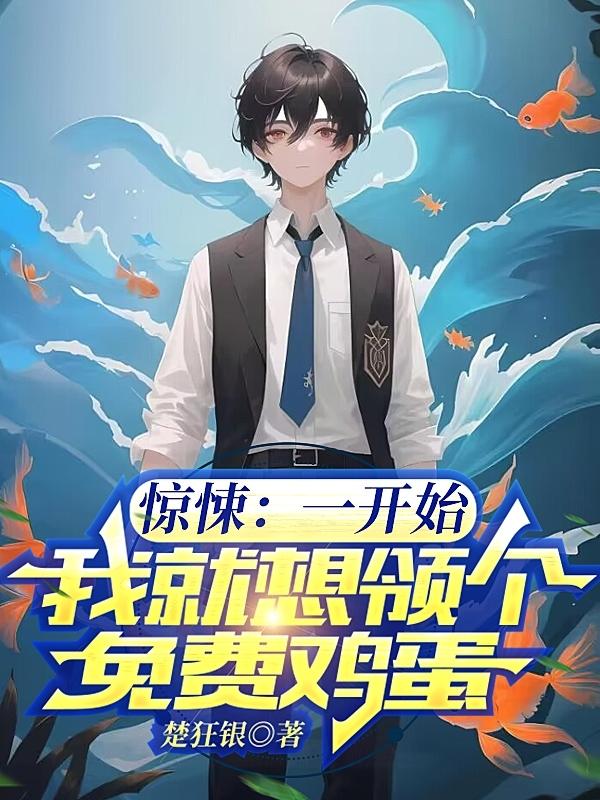 无情扌臿辶畐