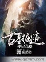 少年大雄和妈妈的小说免费阅读