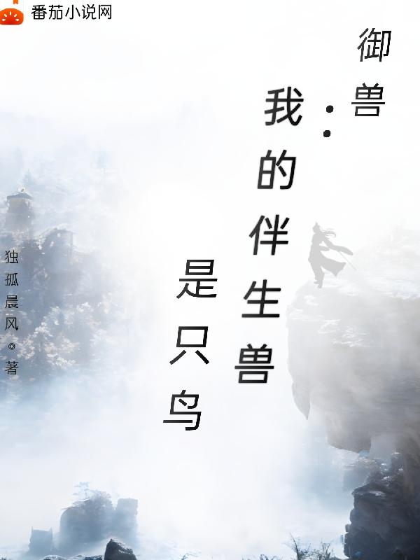 父子六人共娶一妻