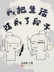 黑洞(亲父女)笔趣阁