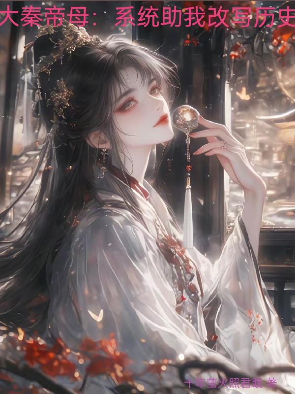 为什么妓女磨两下就很多水