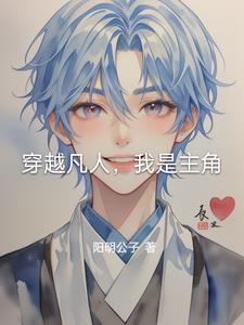 忠犬竹马黑化了1v1免费阅读
