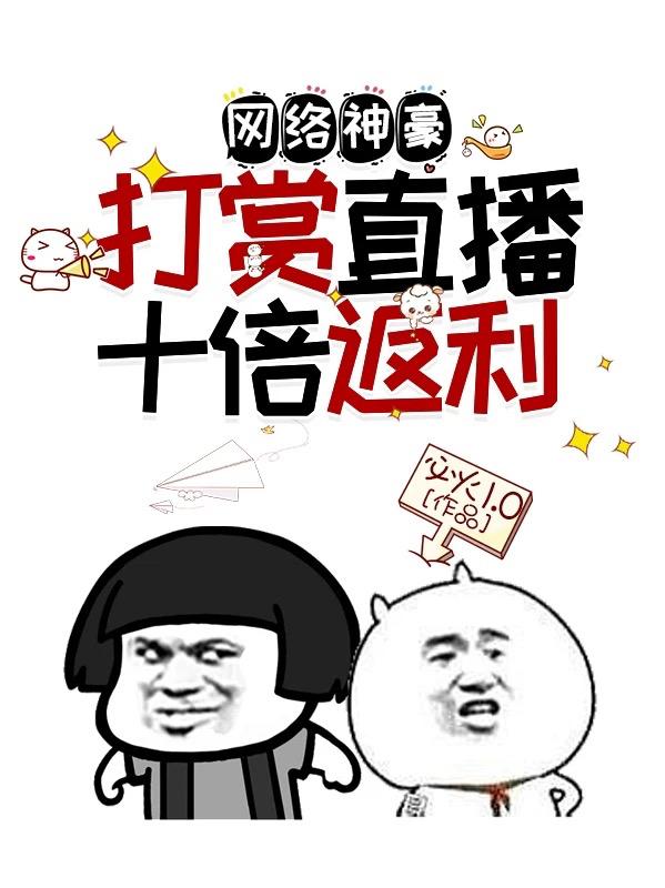 楼梯间的秘密小说by修月亮柏川