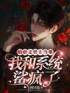和同学母亲发生孽缘的后果如何