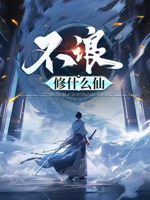 师兄弟双修的小说