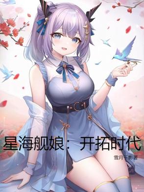 小武和妈妈动画