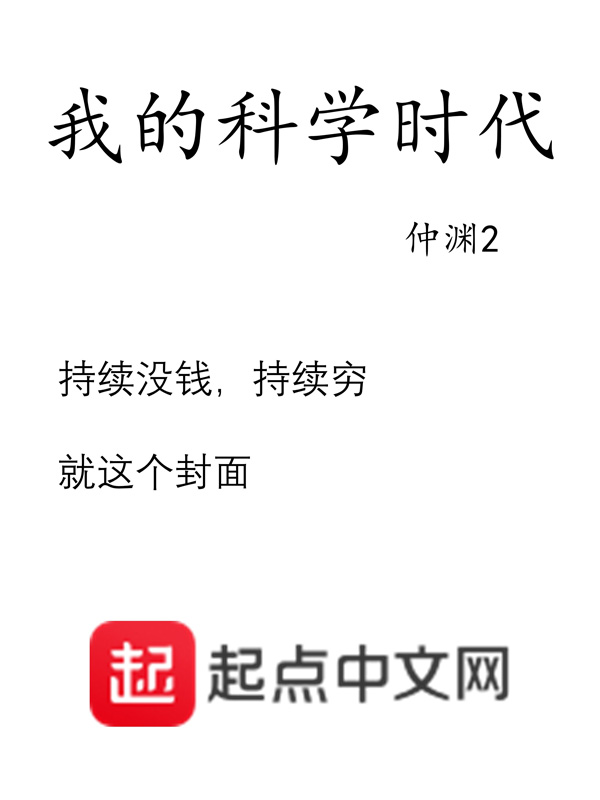 快穿之男神有点娇笔趣阁