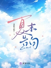 美满天伦家庭交响曲1阅读