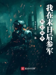 女主每晚入梦被男主纠缠