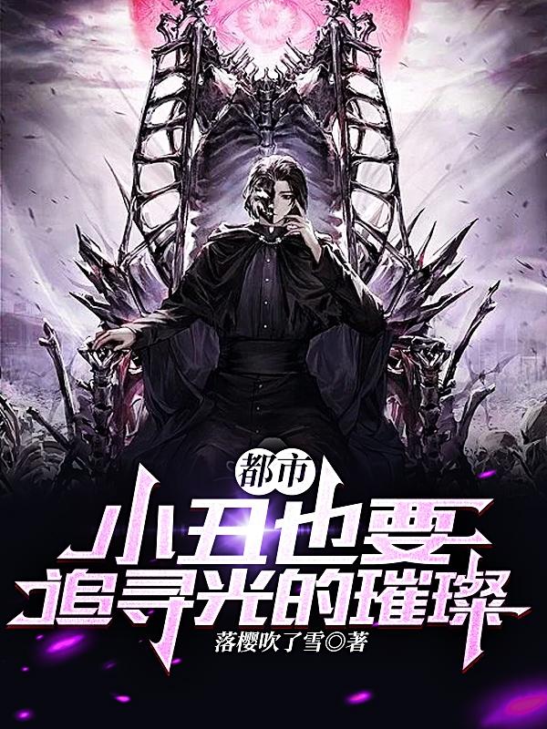 美满天伦家庭交响曲1阅读