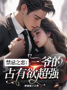 从今天开始当城主小说免费阅读