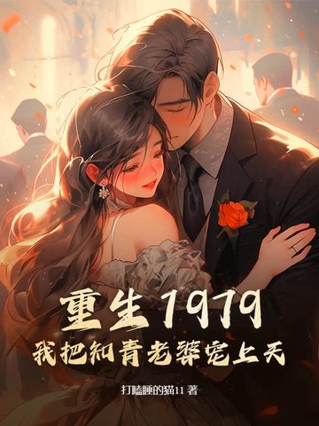 一家乱战1-13集小说免费阅读