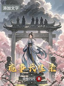 叔叔1v2笔趣阁全文阅读男男年下