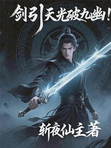 (高H)玩淫NP伦