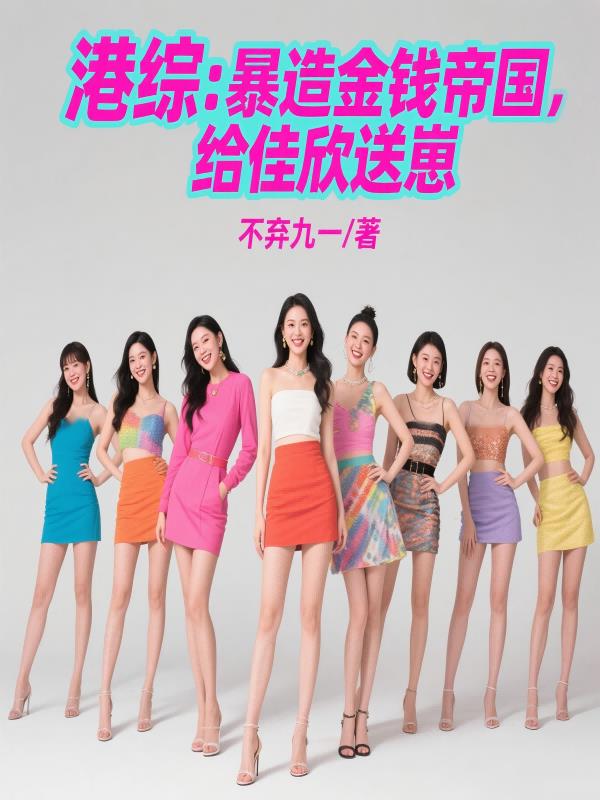 爸爸长期出差妈妈自己带娃
