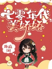 女县长的男秘书全文免费阅读