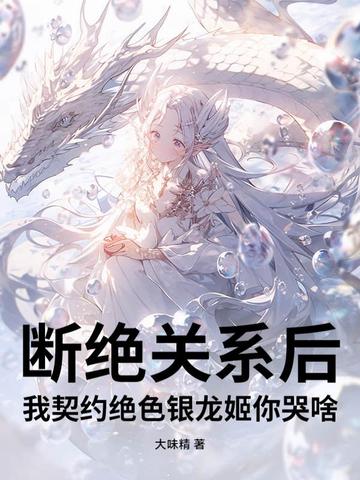 拍戏时候被叔叔假戏成真了