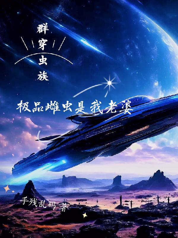 尼姑鼓蓬蓬的牦户小说免费阅读