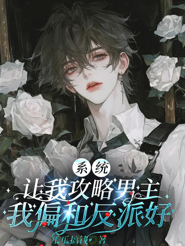 小说妈妈俱乐部全文阅读