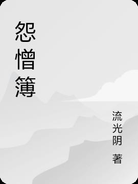 播种在妈妈子宫小说免费阅读