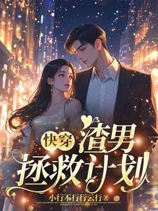 叔嫂的古代小说
