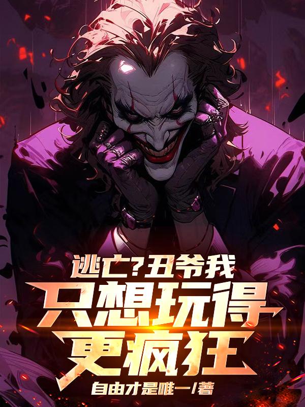 和同学母亲发生孽缘的后果如何