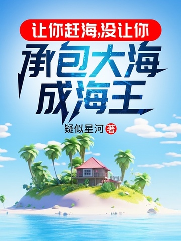 陪读妈妈主要内容是什么