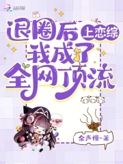 上门女婿楚天舒乔诗媛全文免费