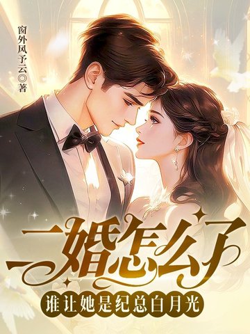 清纯校花的被怂日常沈柔