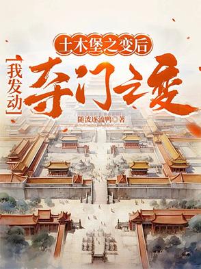教授女儿嫁给谁