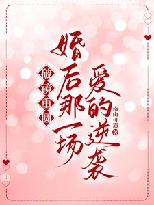 扌臿辶畐的姐弟从小