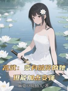 我和兰姨一起坐公交车