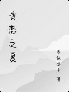 在末世卖屁股求生双男主免费阅读