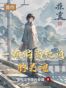 班长是班级的公共泄愤工具