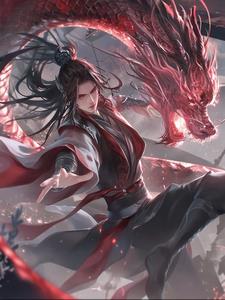 快穿之(青亘)全部小说