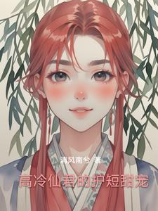父女笔趣阁无弹窗笔趣阁