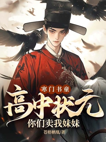 S货叫大声点C懒烂你SB
