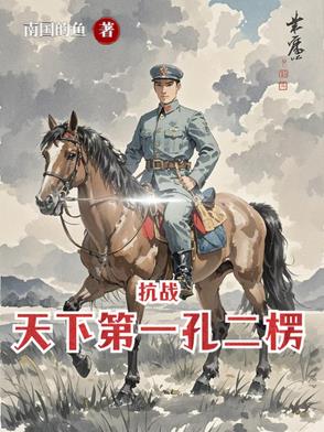穷山沟四女待一夫李翠云结局