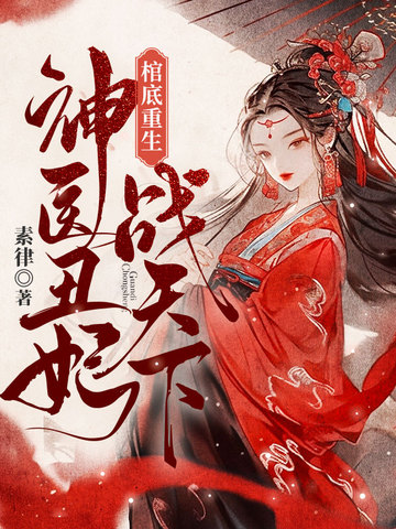 爷孙俩在被窝里翻云倒雾小说
