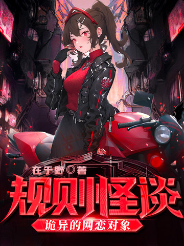 大肚涨奶挺着大肚子要生了 小说
